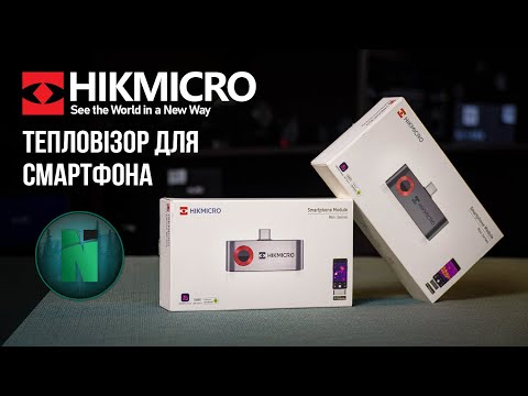 Мініатюра відео: «Тепловізор для смартфонів HIKMICRO»